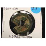1008-1017 China Northern Sung Dynasty Coin