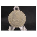 1964 Russian Ruble