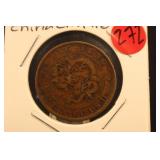 1900 China Empire 10 Cash