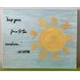 1 Yr Old Class Keep Your Face to the Sunshine Art