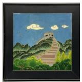 Chinese Cloisonne Sand Art Great Wall of China