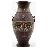 Champleve Style Vase