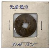1875 Japanese Coin