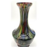 Vintage Makora Style Art Glass Vase