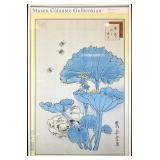 Vintage Museum Poster, Japanese Art