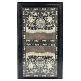 Asian Embroidery Framed Wall Art