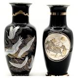 2 Vintage Japanese Porcelain Vases