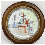 Antique Vintage Chinese Enameled Porcelain Plate