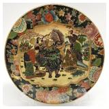 Japanese Satsuma Style Decorative Porcelain Plate