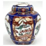 Gold Imari Japanese Lidded Ginger Jar