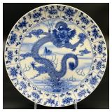 Chinese Blue & White Porcelain Plate