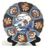Japanese Imari 12 " Porcelain Plate