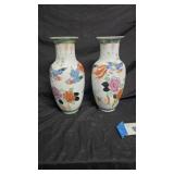 Decorative Chinese Vases (Pair) 12 1/2"
