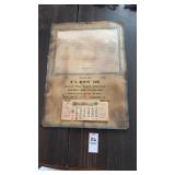 HC Beerits Sons 1955 Calendar