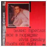 Elvis - That