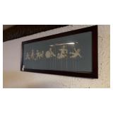 Snow Babies Embroidered Picture