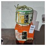 Japanese Tsujun Mini Komo Taru (mini sake barrel)