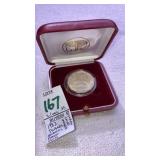 1982 Israel Sheqel Proof Coin Qumran Caves Commem