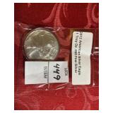 2012 American silver eagle