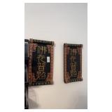 Chinese Ink Wall Decor