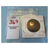 1851 Coronet Head Large Cent