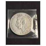 1890 Ecuadorian 1 Sucre Silver Coin (90% Silver) (