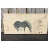 Reproduction Of The Ink Painting Titled Horse And