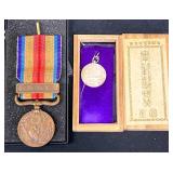 Antique Imperial Japanese Medal & Badge Set