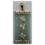 Beautiful 10K Gold & Jade Pendant Beautiful 10K Gold & Jade Pendant