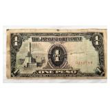 RARE Japanese Govt. One Peso WWII Note