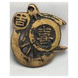 Antique Chinese Metal Peach Charms