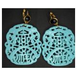 Kenneth Lane Carved Resin Earrings