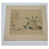 Vintage 1957 Chinese lithograph