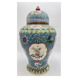 Ginger Jar of ï¿½Hall of Residing Benevolence"