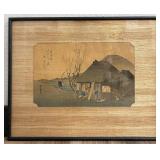 Framed Print 'Mariko' by Utagawa Hiroshima