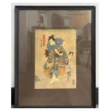 Framed Print ' Kosho Hosaku nochi ni Tenjitsubo'