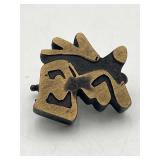 Vintage Brass Fastener