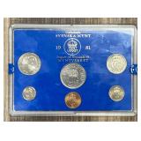 1981 Swedish Svenska Mynt Uncirculated Coin Set
