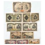 WW2 & Pre-WW2 Japanese Foreign Currency