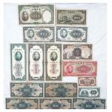Foreign Currency from China