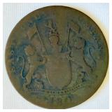 1804 Sumatra 4 Kepeng