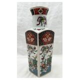 10" Imari Porcelain Vase