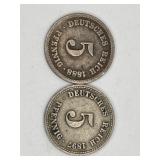 1888 & 1897 German Empire 5 Pfennig Coins