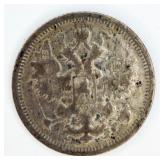 1904 Russian 15 Kopeks Silver Coin 50% Silver