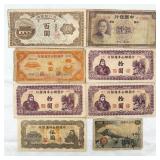 Antique & Vintage Asian Banknotes