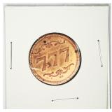 VTG 777 Slot Machine Token