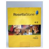 Rosetta Stone Chinese (Mandarin) Level 3 Software