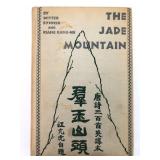 The Jade Mountain By Witter Bynner