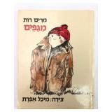Red Boots By Miriam Roth, Illustrated