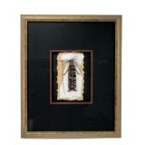 Signed 2009 Mixed Media Fiber Art Framed